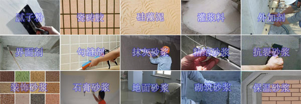 為什么要選擇簡易型干粉砂漿生產線,簡易型干粉砂漿生產線的優勢