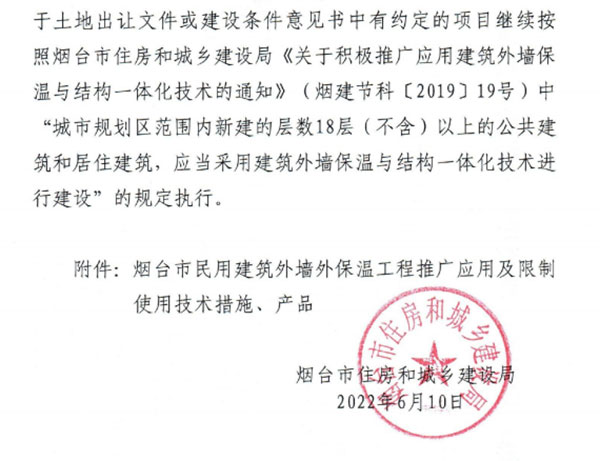 8��1���𣬟��_���������ý����≦���ع��̽�ֹʹ�ñ�Ĩ���������w����ϵ�y